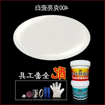 Glazed paste ceramic basin washbasin broken household hole tile repair glue pit repair agent light glaze porcelain paste crack