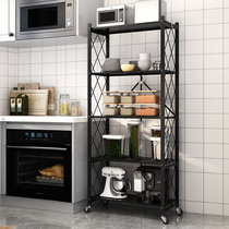 Four seasons Muge free installation of folding kitchen storage rack landing multi-layer oven microwave oven storage