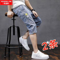 Seven points jeans mens summer thin trend Joker loose size pants 7 points shorts 2021 New