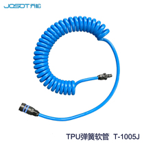 JOSOTTPU spring pipe nitrogen gun telescopic pipe spring hose argon PU pipe spiral pipe T-1005J
