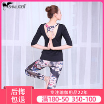 Shalor yoga clothes spring and summer new gym professional running slim-fit fashion yoga clothes sports suit women