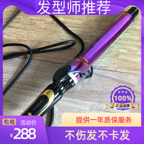 Curly hair Bar big curly hair shop Private Japan 4D Not Hurt Hair Sloth God Instrumental Mesh Red Homer Household Big Electric Roll Stick