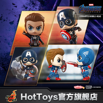 HotToys Avengers 4 Fu Lian 4 Captain America COSBABY Mini Collectible doll toy ornaments