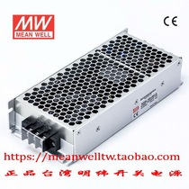 (original installation) The DC converter RSD-200C-12 for Taiwans Ming weft switching power supply railway