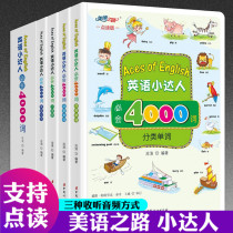 All 4 Books English Small Got Got to 4000 Terms Children Learn English Words English Word Big Book Point Read less Childrens English