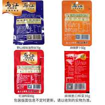 (Wujiang direct sale)Wujiang Fuling mustard spicy package 17 bags of meals Mustard kelp shredded radish