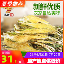  New Flower Zhaoqing Bully King Flowers Seven Stars Sword Flowers 500g Farmhouse Dry Goods Cantonese Saucepan Soup Stock