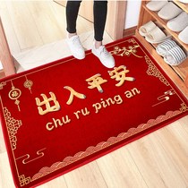 New Year festive red Wedding doormat Door rub mat Bedroom floor mat Bathroom bathroom Absorbent non-slip mat