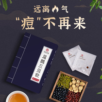 Almond Grass Parlor Magpie Three Bean Drinks Chrysanthemum Honeysuckle Black Green Beans semen Cassiae Chippoch Liquorice Flower Nourishing Raw Tea Bag