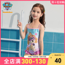 Wang Wang team girls one-piece swimsuit 2021 New Girls one-piece swimsuit female baby seaside tide