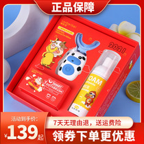 Lazy Bebe Children Electric Toothbrush Sonic U Type Silicone Gel Baby Toothbrush Male Girl Gifts Send People Toothpaste Gift Boxes