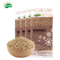 Sunshine Bean Fang boutique oats 4 bags 350g oatmeal whole grains whole grains oatmeal