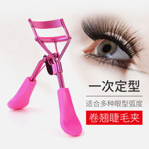 Fake Eyelash Wearing God Instrumental Shake Soundtrack Cosubsection Roll Teething Lasting Styling With No Clamping Eyelid Leather Beginners Makeup Beauty Tools