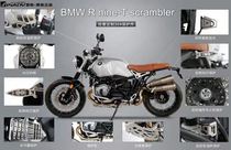 BMW R1200R nineT latte climber modified parts guard bumper bumper headlight guard net large bottom plate oil Cup