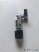 Drum kit accessories complete set of screws drum kit accessories step on the cymbal clutch drum holder cymbals holder cymbals
