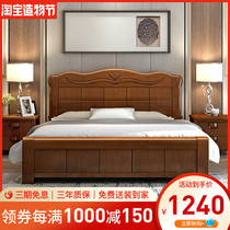 Chinese solid wood bed 1 8-meter bedroom double bed Master bedroom Modern simple high box storage bed One-meter eight-meter bed
