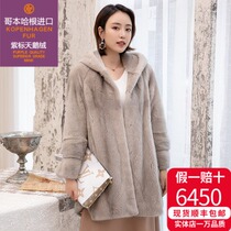  2021 autumn and winter mink coat womens whole mink mid-length hooded imported mink fur haining jacket