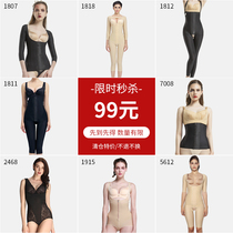 Qian Mei Liposuction Shapewear With Liposuction Postoperative Shapewear Pants Postpartum Daily Closeout Tummy Abdomen Lifting Hip Shaping Pants RMB99