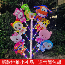Net red luminous balloon with luminous clip stalls childrens cartoon toys scan code drainage ground push small gifts