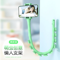 Gross Caterpillar Sloth Mobile Phone Bracket Creative Bedside Desktop Multifunction Octopus Live Almighty Selfie-shake Sound