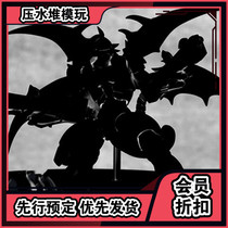  Order MegaHouse MH GEM Digimon Stacked Dragon Beast Mecha Dragon beast Complete body