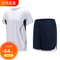 Strive for running suit men and summer short sleeve t - shirt suit DIY custom track and field fitness training shorts