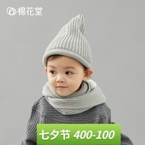 Cotton hall newborn baby childrens hat scarf autumn and winter new men and women baby bib pure cotton warm two-piece suit