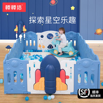 Bo pig childrens fence Starry Sky amusement park indoor and outdoor baby game fence German design safety material