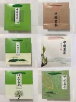 China tea tote bag selection tea tea tea bag gift bag jar matching tote bag gift bag