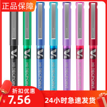 PILOT Japan Baile Water sex pen BX-V5 students female test male special black red blue pink purple color 12