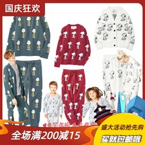 soft honey soft Snoopy parent-child couple pajamas female Autumn Winter Home suit