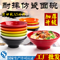 Melamine noodle bowl Commercial dining set Plastic bowl Restaurant restaurant soup bowl Malatang bowl Ramen bowl Noodle restaurant special