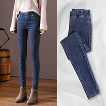 Elastic waist plus velvet jeans women autumn and winter 2021 New High waist thin leggings wear small foot pants