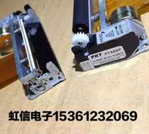 Haoshun hs-2200XH Haoshun hx-2300XH Puret PT486F Thermal print head mechanism