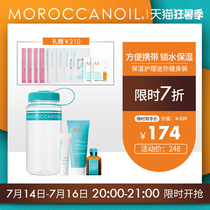 Moroccanoil Moisturizing Hair Mask Travel Set Nourishing and moisturizing Repair frizz dry damage