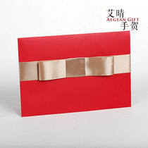 (16 x23cm)A5 gift card sheet envelope high-end gorgeous ribbon bow invitation invitation envelope