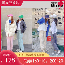 Bimilie embroidered smiley face terry leggings sweatpants womens 2022 spring high waist loose casual harem sweatpants