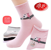 Langsha moon socks female pregnant women postpartum spring and autumn cotton loose socks do not leaping feet 100% cotton middle barrel deodorant socks