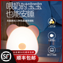 Night light rechargeable bedroom bedside lamp baby movable wireless soft light feeding eye care table lamp luminous sleep