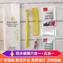 Waterproof bag Hotel supplies Six-in-one dental hotel disposable toothbrush Toothpaste Hotel wash six-piece suit
