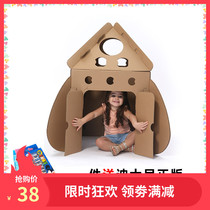 Boy rocket model childrens creative toy house Cardboard DIY assembly game house cardboard box tent small house