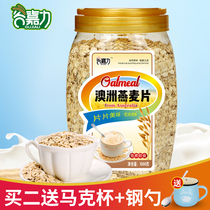 Pure cereal nutrition meal replacement drinking milk bubbling no boiled lazy food fitness fast food mixed cereal 1000g