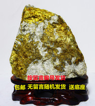 Natural gold ore rough ornamental stone ornaments mineral crystal desk living room gold stone 65