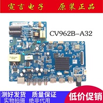 Original millet L32M5-AZ LCD TV motherboard CV962BH-A32 B32 screen LVW320CSDX measured