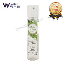 Marsenetz Brewe Brandy Spray 100ml69 degrees MASSENEZ imports wine from France