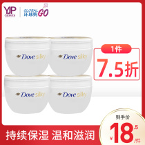 Dove white bowl moisturizing body milk female summer body water to remove chicken skin horny long lasting 4 pieces SHW