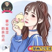 Hand-drawn avatar comic realistic style cartoon character Q version image design real person transfer hand painting photo set to make