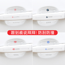 Car door handle sticker anti-scratch car door bowl paint surface protective film handle anti-collision strip anti-scratch invisible Haver door bowl sticker