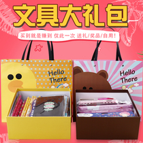 Childrens junior grade stationery set Gift box Pencil ruler Eraser Student supplies Prizes Birthday school gifts