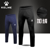 KELME Kalmei Football Sports Training Pants Tighs Mens Autumn and Winter Knitted Trousers Plus Velvet